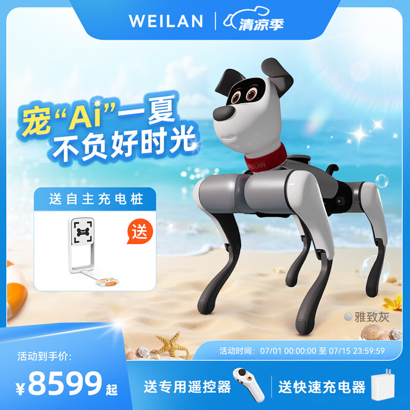 WEILAN Bab-01223806