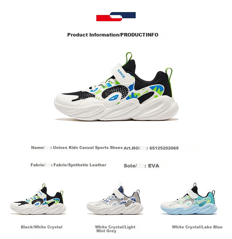 ERKE Children's Shoes, Boys And Girls Big Kids Sports Shoes, Children's Summer Breathable Running Shoes, Micro-Crystal White/light Oxygen Blue, Size 36 43