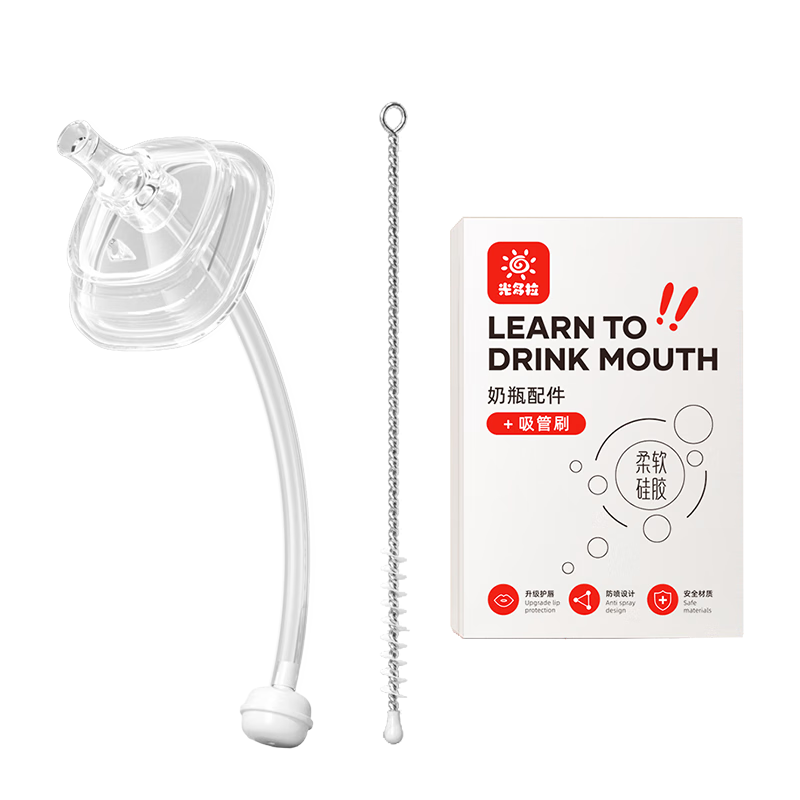 Guangduola Square Bottle with Straw, Direct Drinking Nipple, Gravity Ball, for 9 Months And Above (Compatible with Hegeng Baby Bottle Accessories)