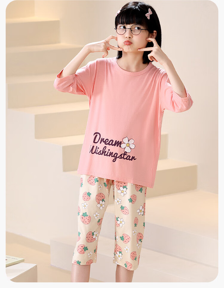 Hodo Modal Children's Pajamas Big Kids Short Sleeve Ice Silk Cooling Summer Thin Breathable New Air Conditioning Homewear Set 5