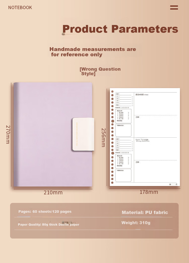 Baijinliren Error Correction Notebook, Soft Cover B5 Loose-Leaf Detachable Workbook for Primary And Secondary School Students, Chinese Math English Postgraduate Exam Error Correction Notebook, Xingdaizi Purple 2