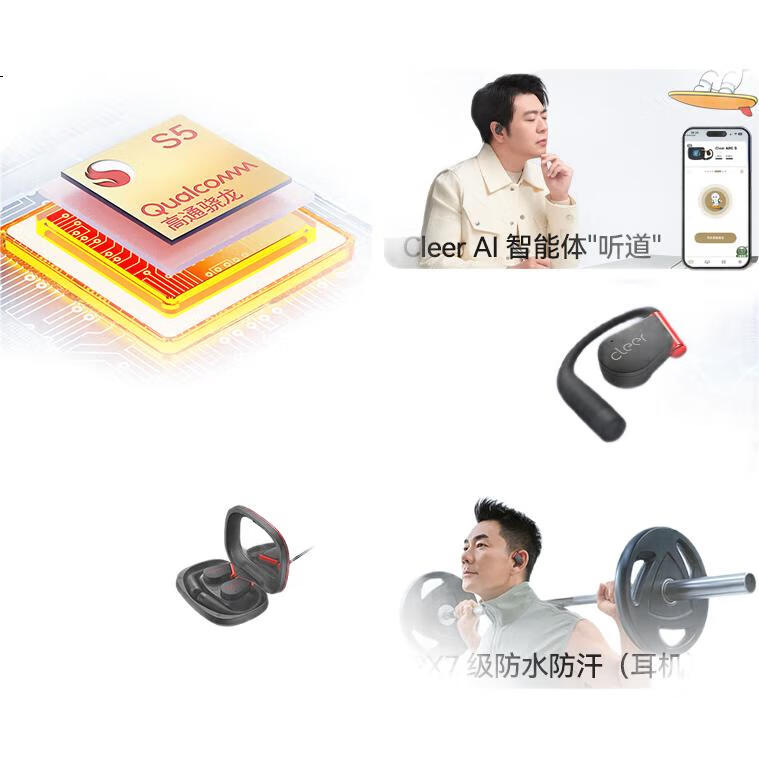 Беспроводные наушники Cleer ARC5 Sound Arc, Bluetooth 5.2, защита от воды и пота IPX7, с микрофоном, черный
