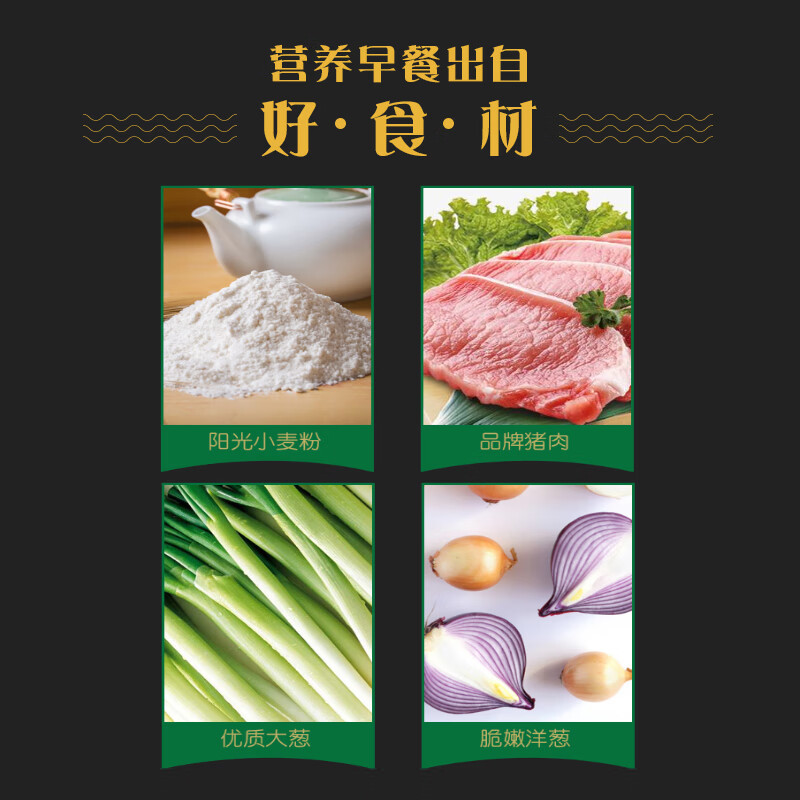 安井酥皮馅饼 猪肉大葱味 300g*2袋 共6个 家庭装空气炸锅早餐面点