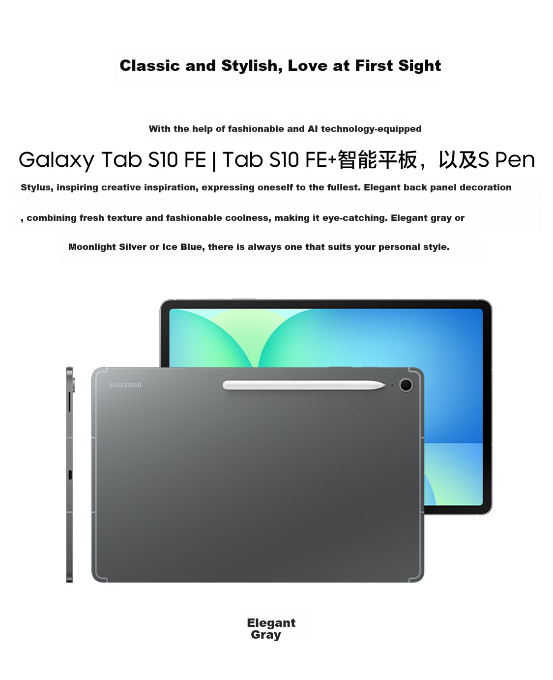 SAMSUNG [Subsidies] S10 FE+ 13.1-Inch 2025 Model Tablet/AI Smart Learning And Office 12GB+256GB Elegant Gray 5G 4