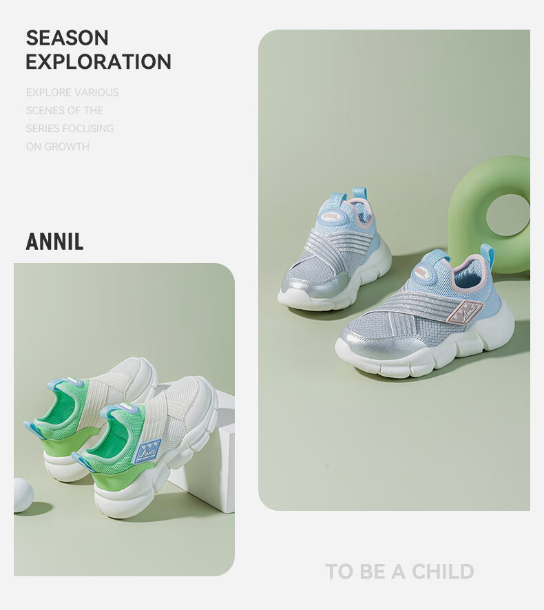 ANNIL Kids Slip-On Sports Shoes Girls Breathable Mesh Summer Lightweight Running Shoes 5206 Beige Size 30 6