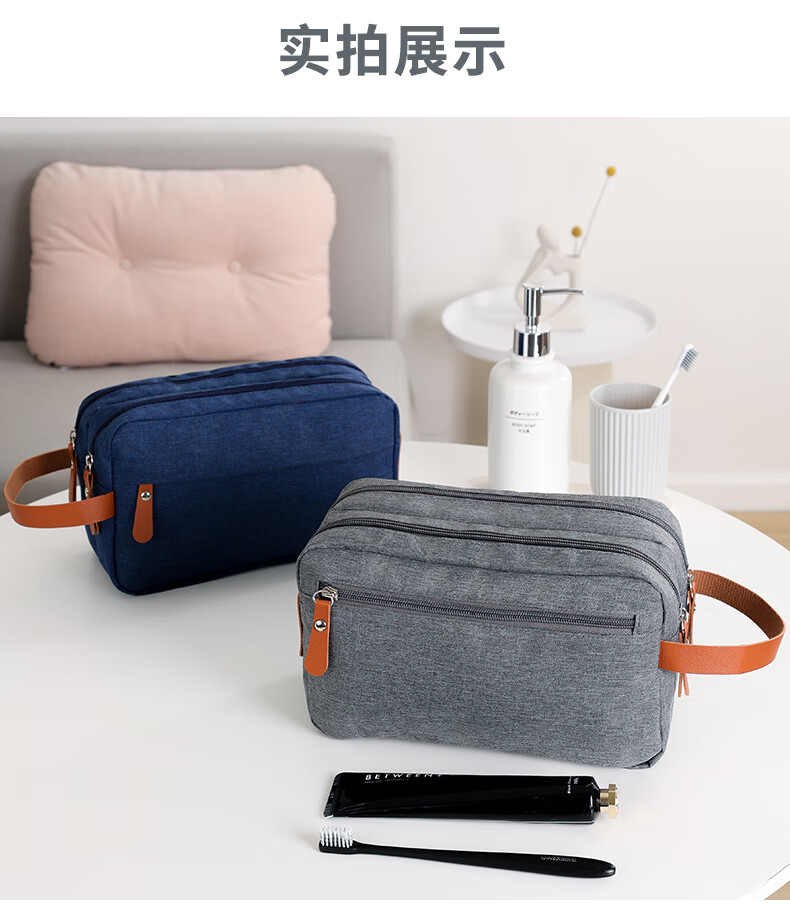 Bonayun Travel Toiletry Bag for Men, Portable Handheld Business Trip Makeup And Toiletry Organizer, Large Capacity Wash Bag 3