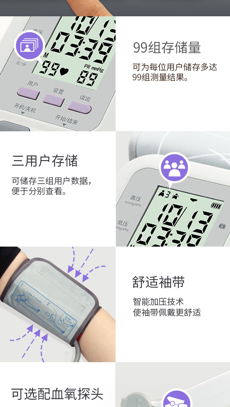 08C详情页_07.jpg