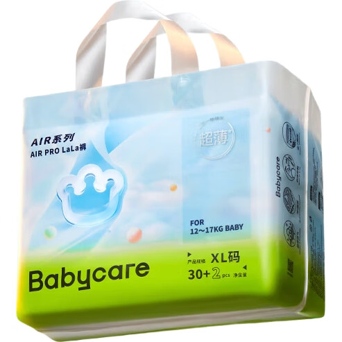 Подгузники-трусики Babycare