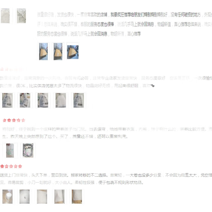 White Image 3