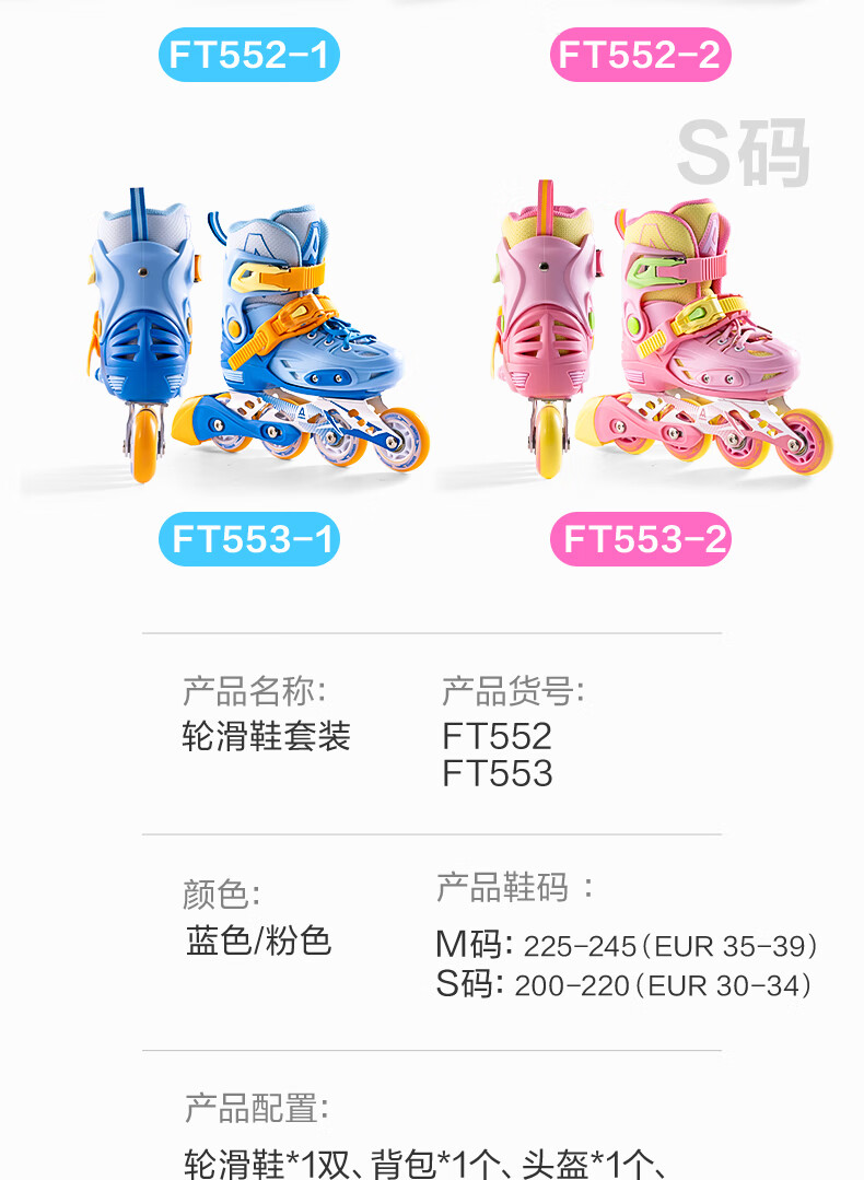 Deli Children's Student Roller Skates Primary and Secondary School Training Inline Skates Professional Set Blue Size S 1