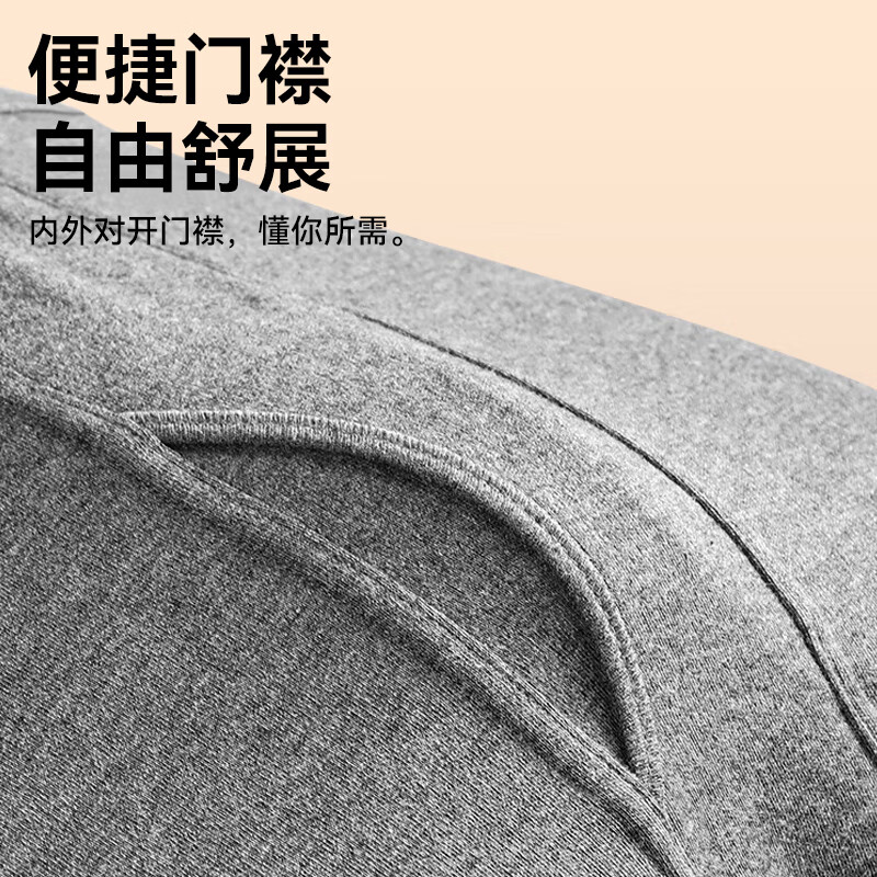 Yalu 2-Pack 100% Cotton Men's Thermal Long Johns Autumn Pants Warm Thin Winter Cotton Antibacterial Base Layer Pants