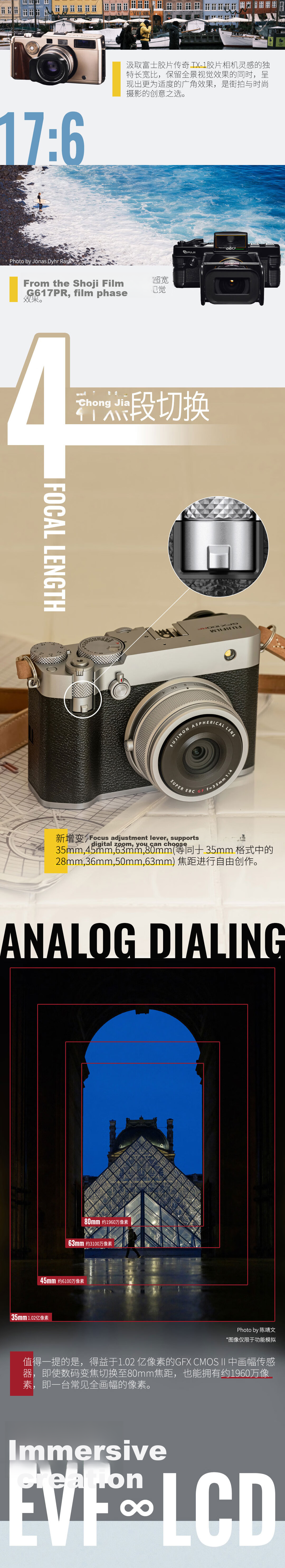 FUJIFILM GFX100RF Mirrorless Medium Format Camera, 35mm F4 Fixed Lens, Silver (102 Million Pixels, 3-Stop Digital Zoom, In-Between Shutter, Only 735g) 2