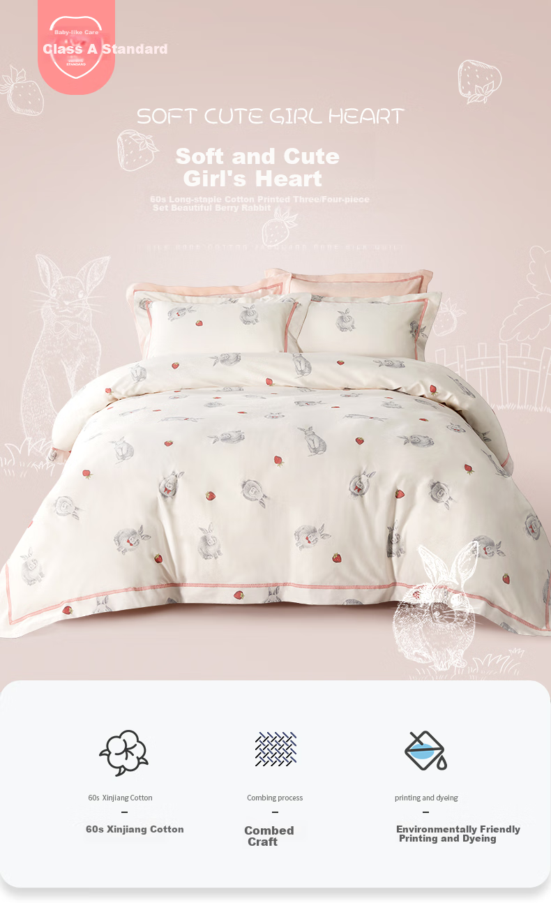M·JBABY 60-Count Long-Staple Cotton Bedding Set for Children, All-Cotton Duvet Cover And Bed Sheet Set, Four-Piece Set, Meimaitu 1.2m, Beige 2