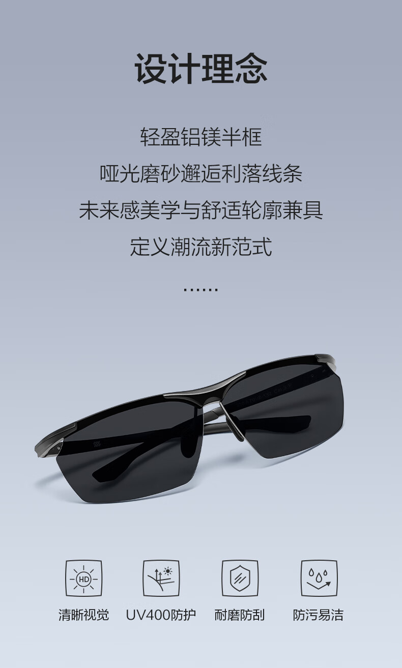HLA Aluminum-Magnesium Polarized Sunglasses for Men, Casual Driving Sports Cycling Glasses for Men, Driving Anti-UV Sunglasses 1