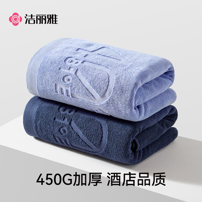 Grace Bath Towel, 100% Pure Cotton Xinjiang Cotton Large Bath Towel, Extra Large And Thick, Lint-Free Shower Towel, Light Blue Sports Desig