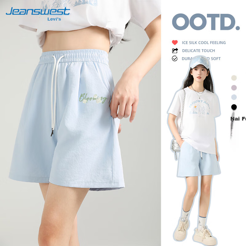 Jeanswest Women's Shorts for Outdoor Wear, Summer New Fashion Versatile Cool Milk Puff Pants, High-Waisted Slimming A-Line Shorts