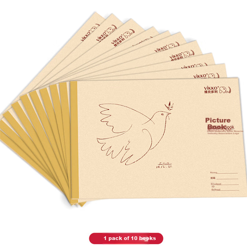 Duoliboshi 10-Pack, 16k20+2 Page Large Picture Book, Children's Blank Sketch Book, Kindergarten And Elementary School Art Book, Drawing Book, 16K Thick Sketch Pad, Doodle Book, Teacher Recommended 3