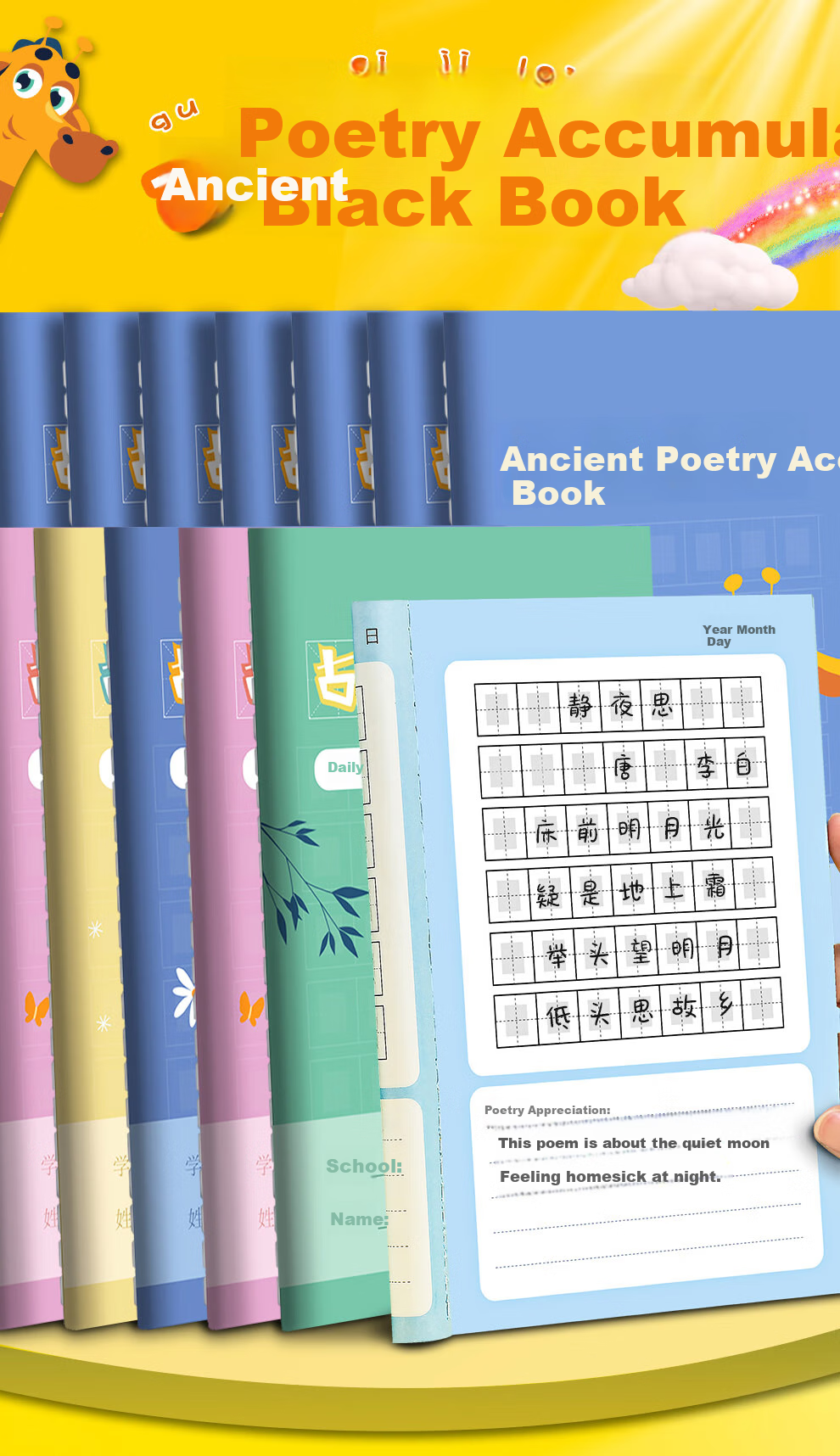 Faramon Ancient Poetry Accumulation Notebook, Reading Notes And Copybook for First, Second, And Third Graders, Recitation Check-In Planner, Exercise Handbook, Notebook Stationery, Yellow Snowman (10 Books) 1
