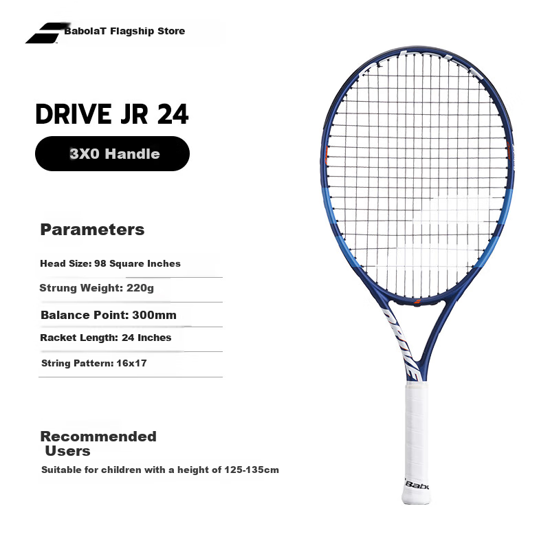 Babolat DRIVE JR Series New Children's And Youth Advanced Beginner All-In Tennis Racket, Baobao Li