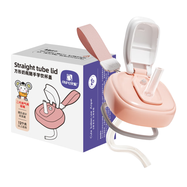 Anpei Square Bottle Training Spout Direct Drinking Cup Lid (Suitable for Hegeng Square Bottles), Second Generation Pink