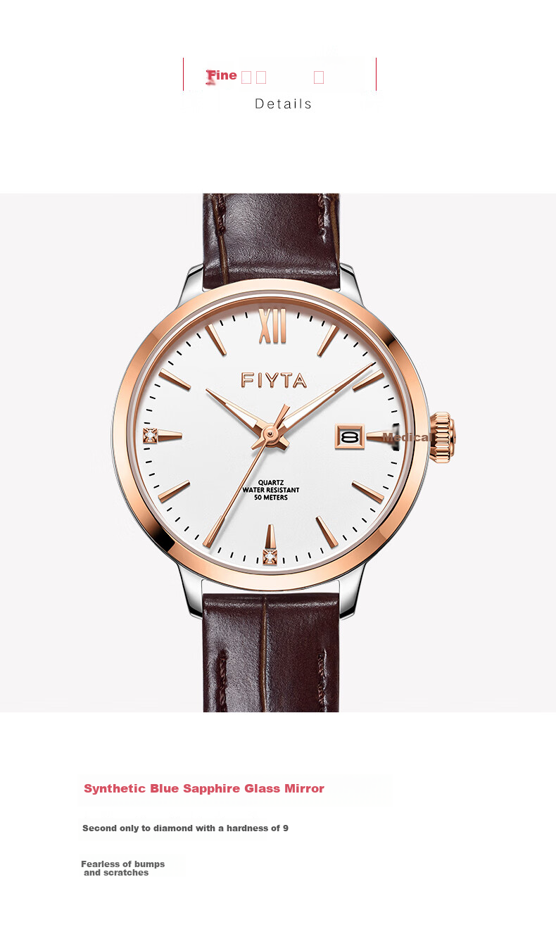 FIYTA Zhuoya Series, White Dial with Brown Leather Strap, Calendar Window Women's Quartz Wristwatch, Holiday Birthday Gift for Wome 4