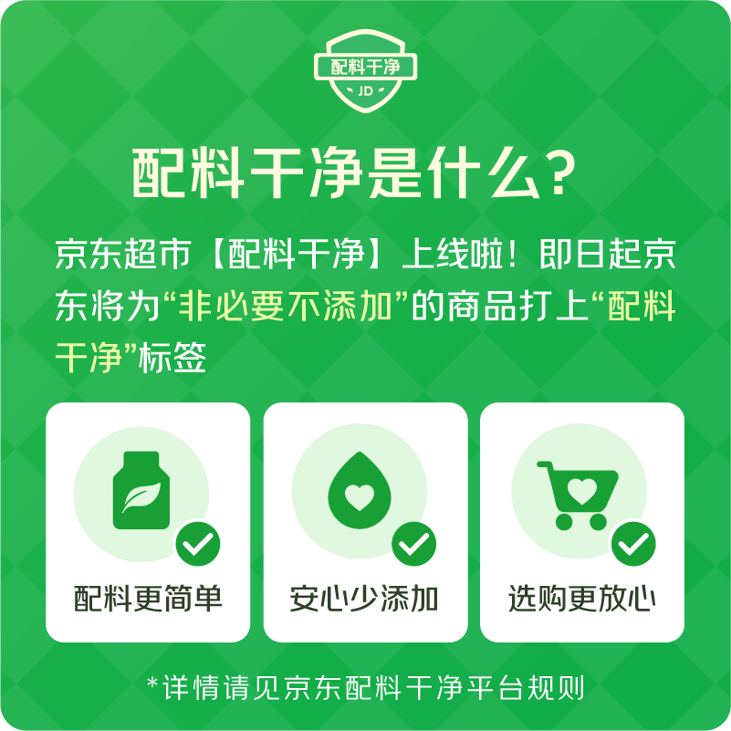华味亨带衣腰果250g/袋 坚果炒货带皮烘焙盐焗口味零食年货节企业团购