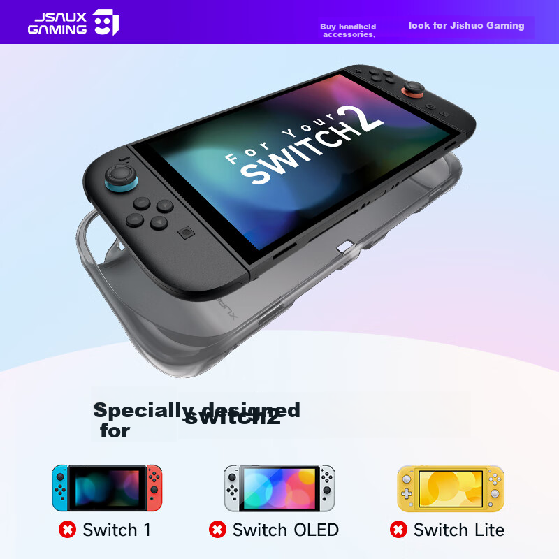 JSAUX Jia Suo Nintendo Switch 2 Protective Case, Transparent Black, Anti-Slip, Sweat-Proof, Shockproof Soft TPU Cover, NS2 Accessory, Second Generation Integrated Cooling Case