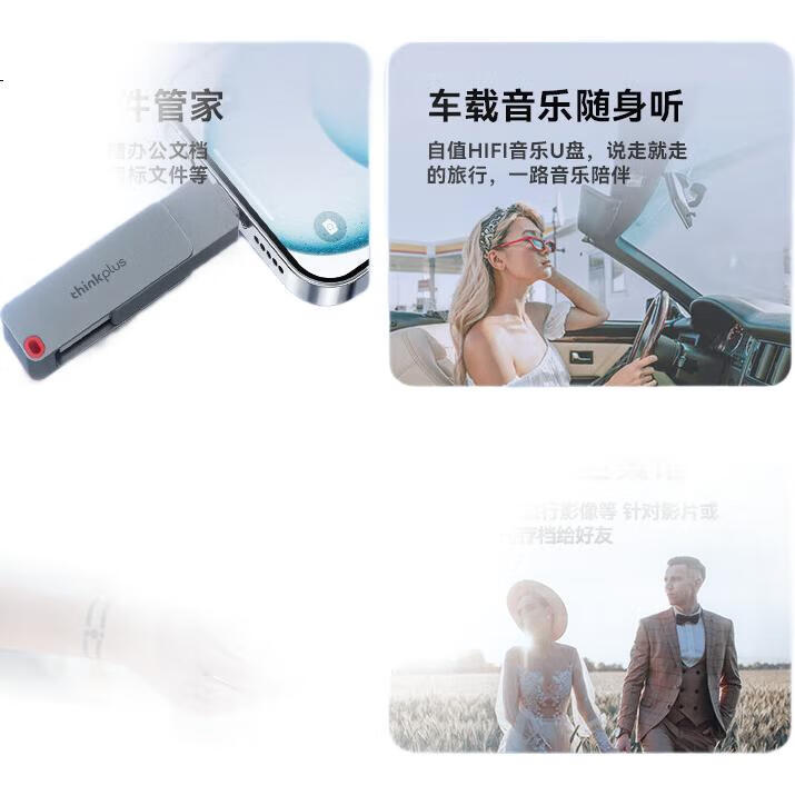 USB-накопитель Type-C 256GB