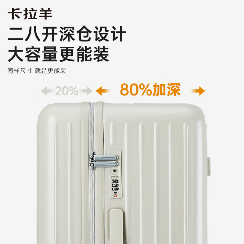 KALA路Y Luggage, 26-Inch Travel Suitcase, Large Capacity Cloud Box, Stylish Design for Men And Women, Password Lock, Trolley Case, Sanqi Kai New Model