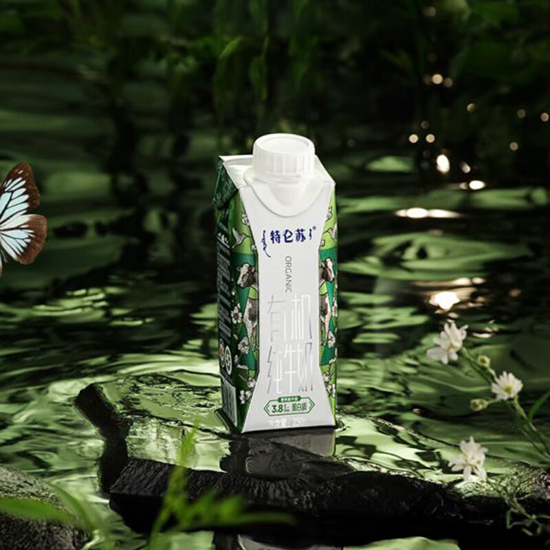 蒙牛特仑苏有机纯牛奶梦幻盖250ml*10盒 整箱牛奶