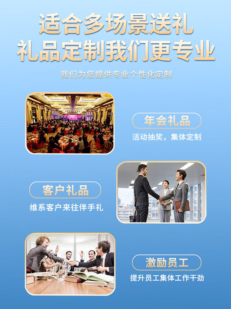 Qidingliang Company Customized Gift Water Cups, Event Prizes, Team Building Gifts, Souvenirs, And Party Favors 1