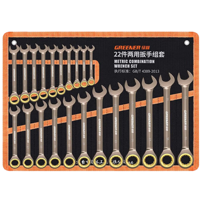 GREENER Bi-Directional Quick Ratchet Wrench Industrial Grade Open-End Dual-Use Wrench Hardware Tool Set 6-32mm