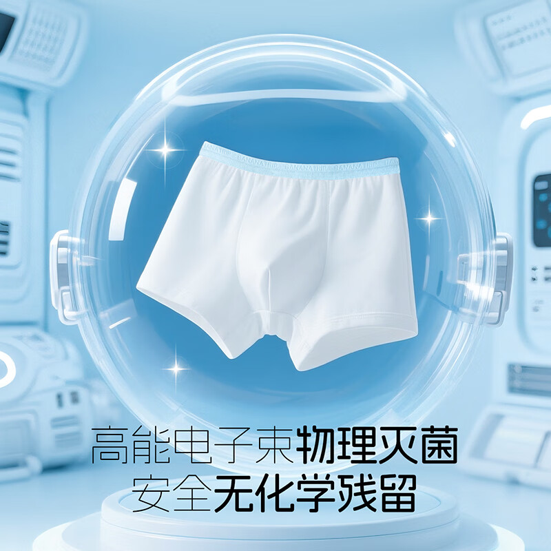 BANANA TRIP Cotton Disposable Boys' Underwear 7A Antibacterial Boxer Briefs Class A Sterile Individually Packaged Size S 4-Pack