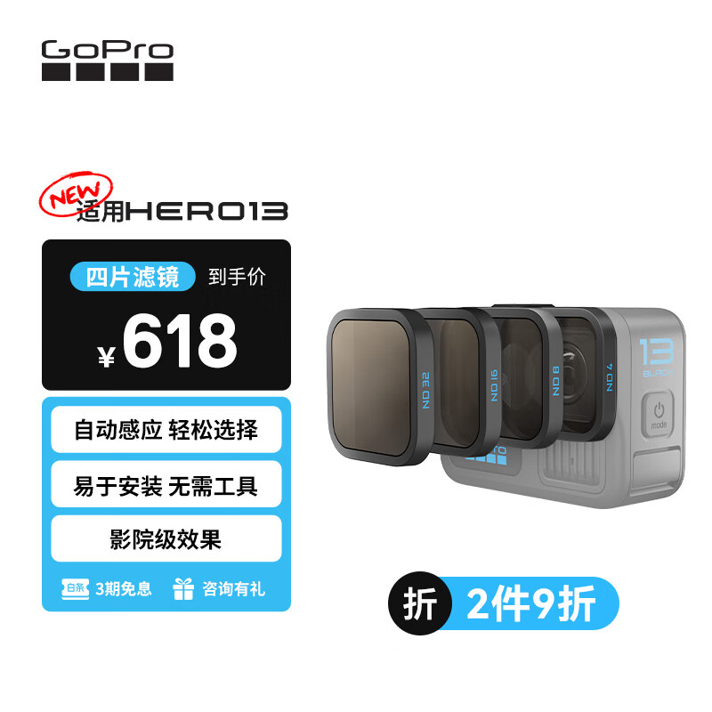 GoPro Action Camera Accessories, Original Filters 4-Pack (Compatible with HERO13)