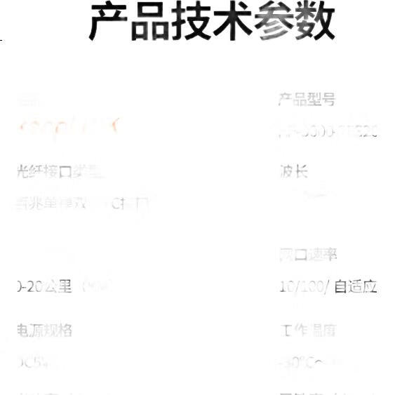 White Image 3