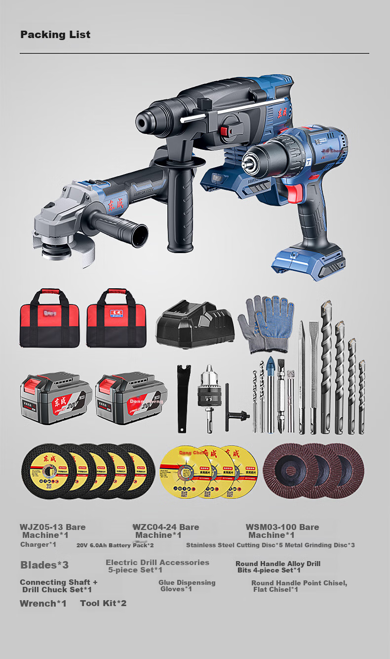 Dongcheng 20V Brushless Lithium-Ion Rotary Hammer Drill, Electric Pick, Electric Drill, Three-In WCKIT16B Angle Grinder, Cutting Machine 16
