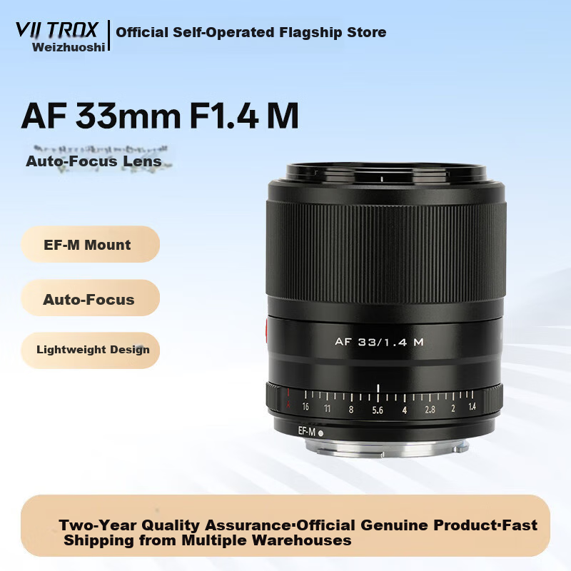 VILTROX AF 33mm F1.4 M Canon Large Aperture Auto Focus Standard Prime Lens Suitable for M200 M50II M6II M10 M3 M2 Mirrorless And DSLR Cameras
