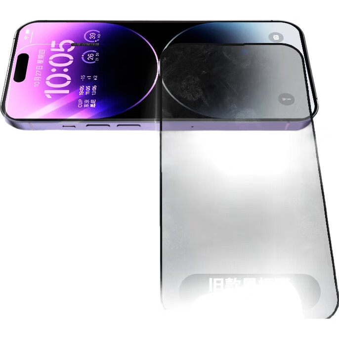 Защитное стекло для iPhone 14 Pro