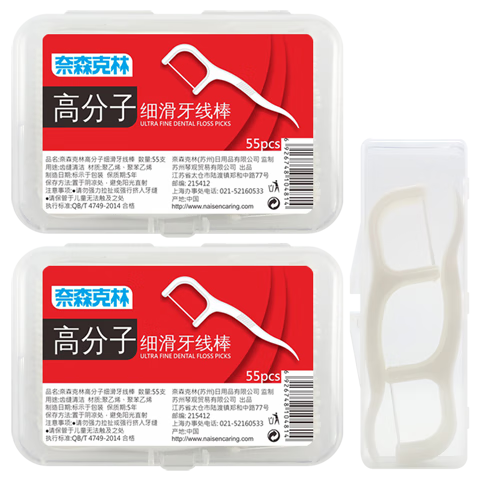 Naisenkelin High-Polymer Fine Smooth Dental Floss Picks, Ultra-Fine Interdental Care Cleaning, 55 Pieces * 2 Boxes