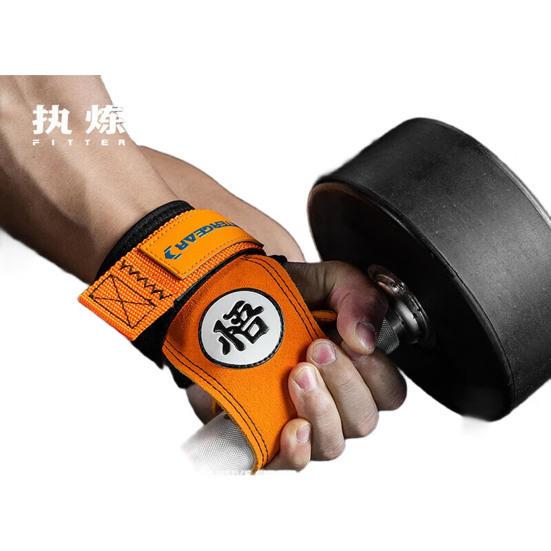 Помощь для тяги FITTERGEAR
