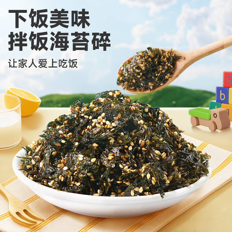 比比赞（BIBIZAN）拌饭海苔250g/袋 海苔碎紫菜休闲零食儿童拌饭营养下饭料送礼