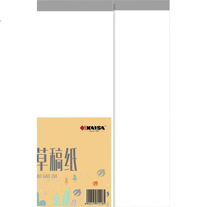 White Image 3