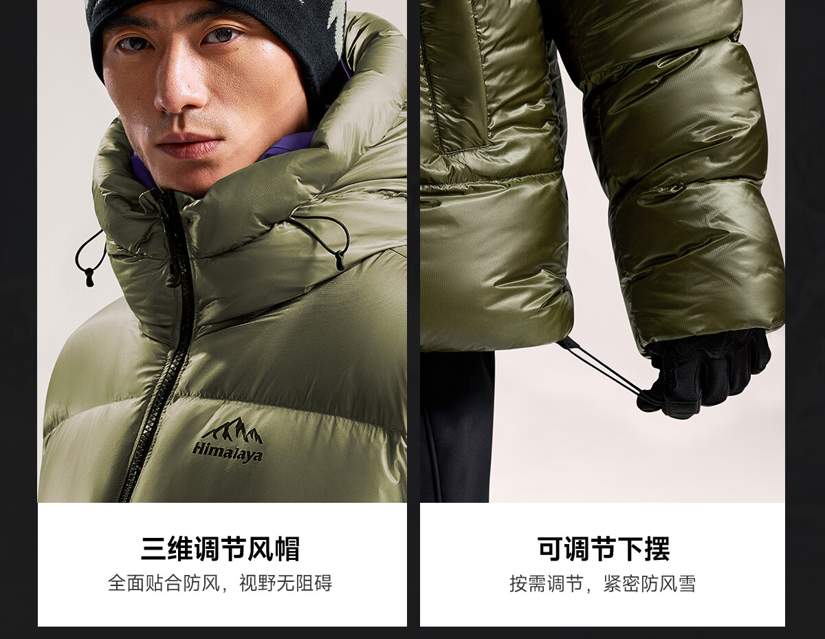 Himalaya Yubeng 700 Fill Power 90% Goose Down Jacket -25°C Professional Outdoor Windproof Snowproof Goose Down Hiking Coat 6
