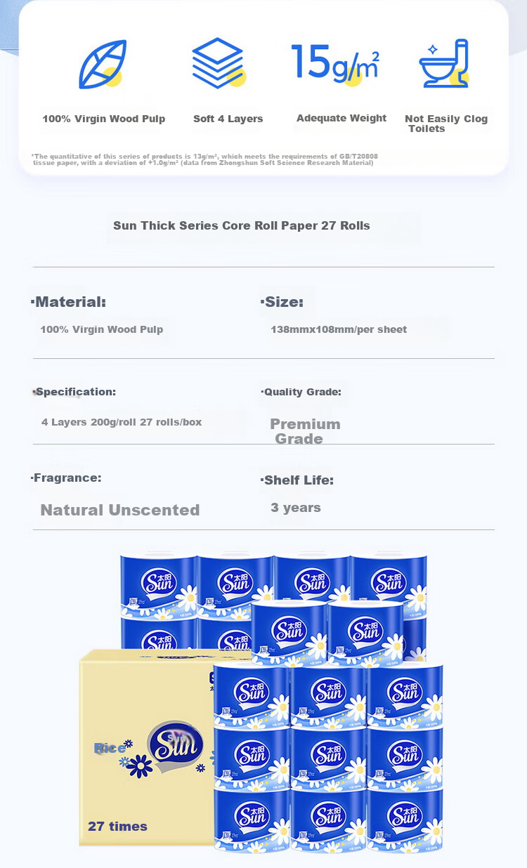 Sun Core Roll Toilet Paper, Shunjielou Brand, 4-Ply, 200g, 27 Rolls, Bathroom Tissue, Toilet Paper Tube, Whole Box, Upgraded Softness 3