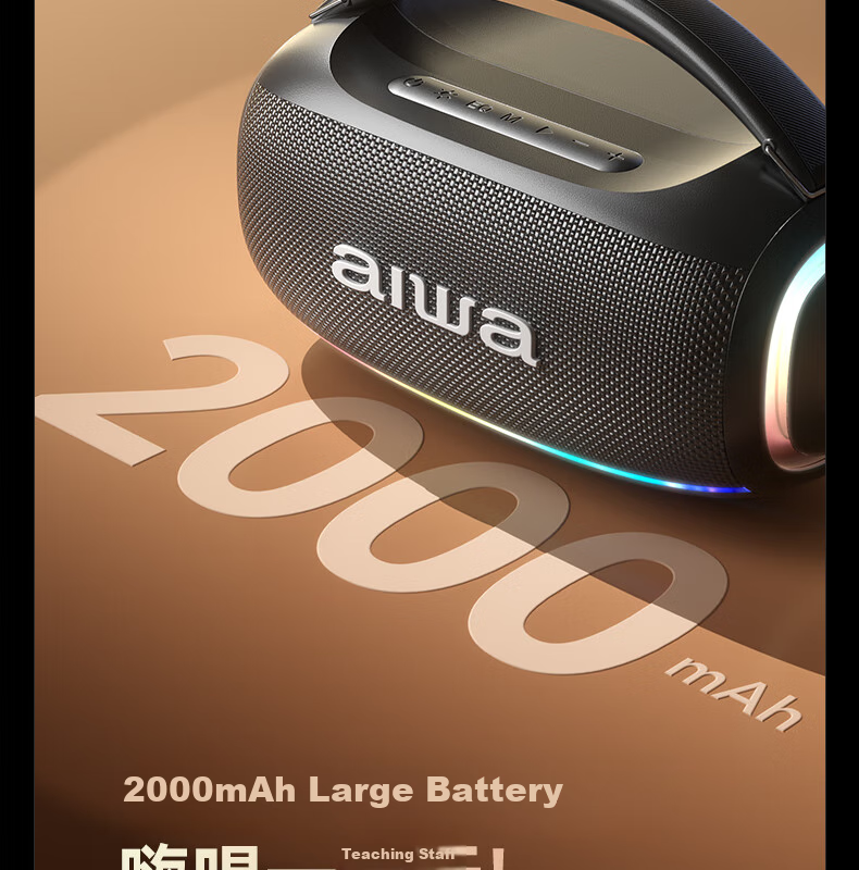 Aiwa AH-22 [Xiaodu AI Voice] Portable Handheld KTV Bluetooth Square Dance Speaker, RGB Camping Party Outdoor Karaoke Speaker All-In Home Dual Microphone Graduation Gift 12