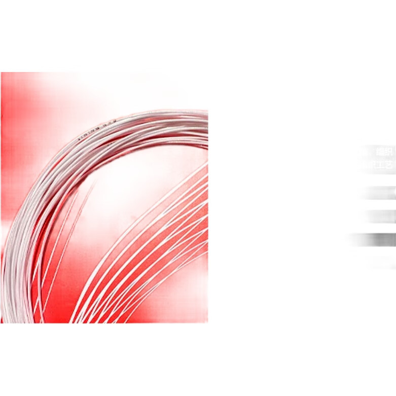 White Image 1