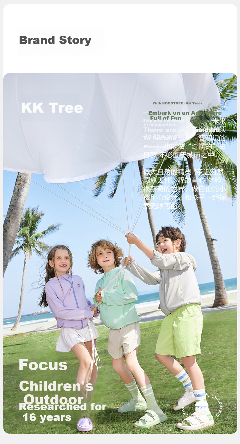 Kocotree Children's Sun Protection Clothing, Original Yarn UV-Resistant Ice Silk Cool Breathable Jacket for Boys And Girls Summer, Light Rain Gray 32