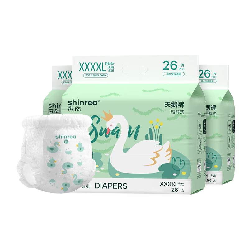 Shinrea [No Melamine Detected] Swan Pull-Up Diapers, Skin-Friendly And Breathable, Unisex, No XXXX, XL Size, 78 Pieces