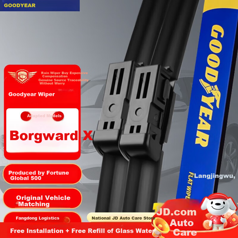 Goodyear Geely Boyue X Windshield Wipers, 2022 Model, Original Silent Boneless Factory Front Wiper Blades, 24/17 Inches, 1 Pair
