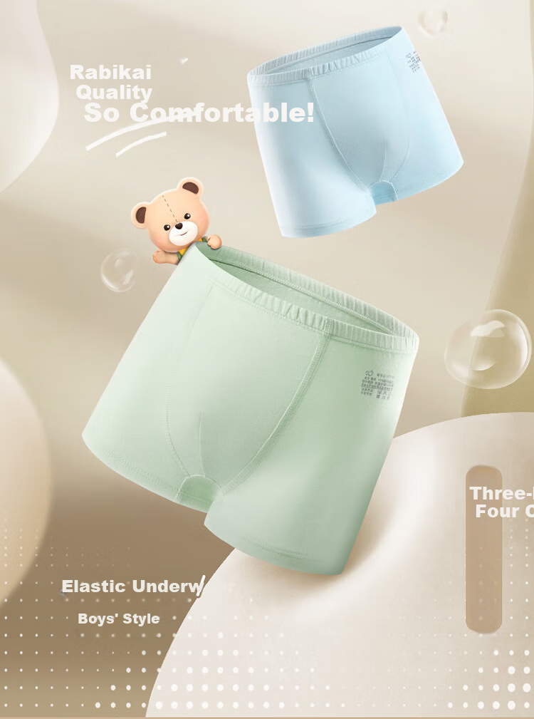 Labi Baby Boys' Boxer Briefs, Elastic Shorts for All Seasons, Mid to Big Kids' Underwear, 3-Pack, Special Color, Size 90 2